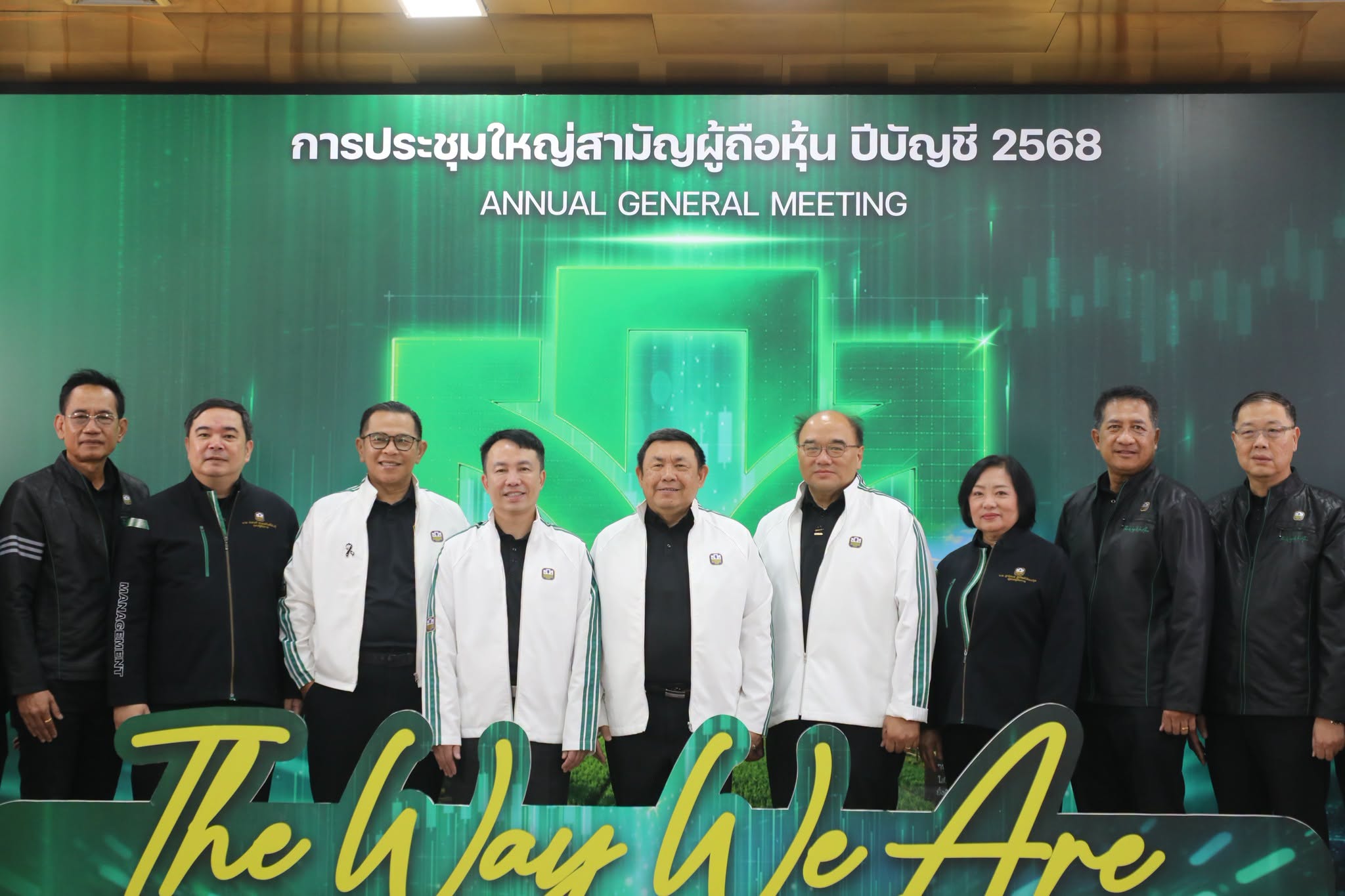 title - ส.ป.ก. ร่วมประชุมใหญ่ผู้ถือหุ้น ธ.ก.ส. ครั้งที่ 61 ขับเคลื่อนวาระงบประมาณและผลการดำเนินงาน ปี 68